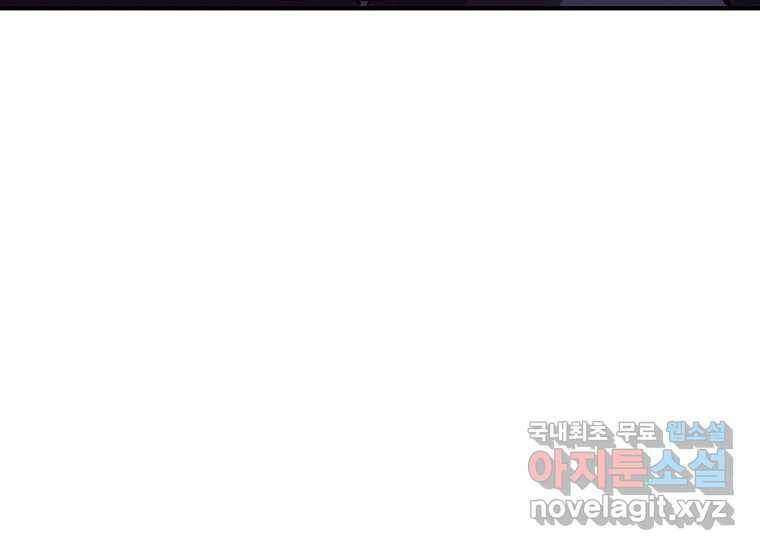 회개불가 6화 181