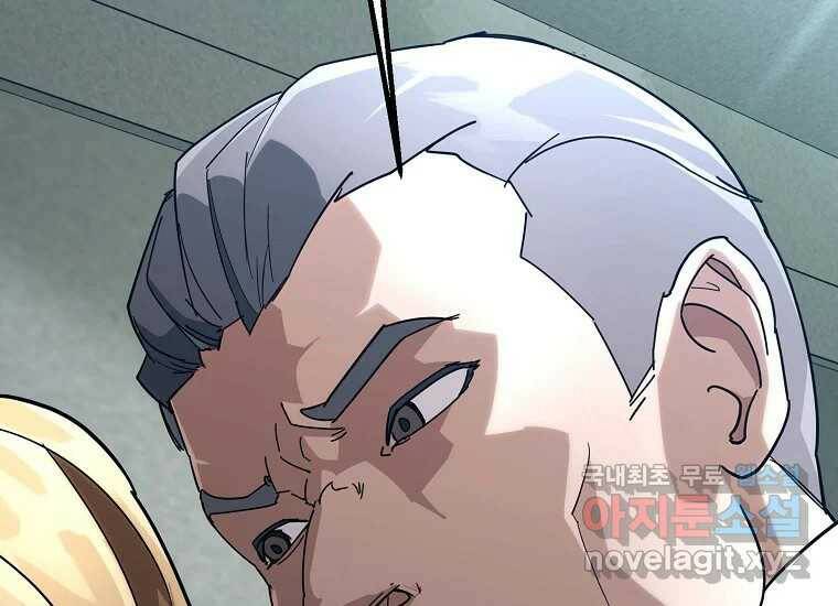 회개불가 6화 183
