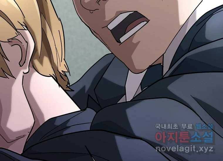 회개불가 6화 184
