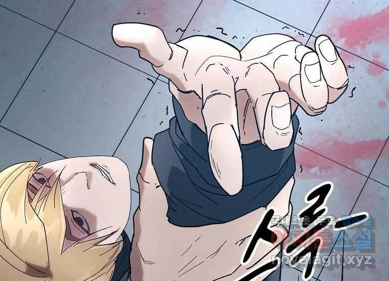 회개불가 6화 200