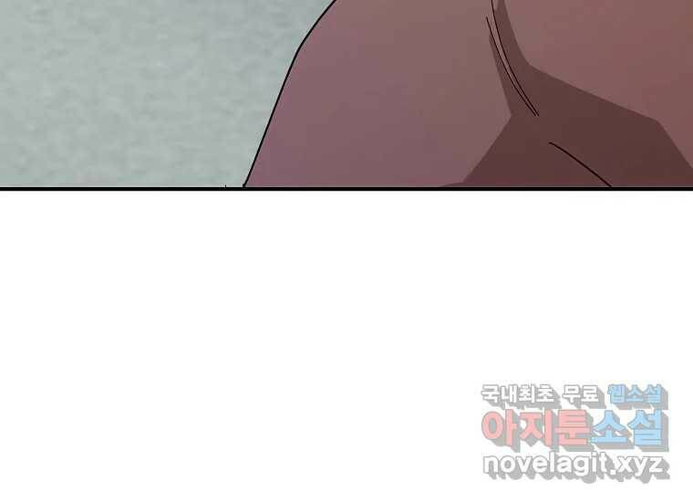 회개불가 6화 216