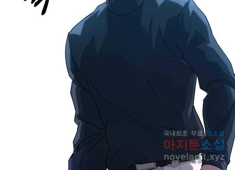 회개불가 6화 228