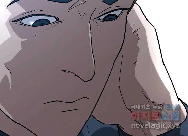 회개불가 6화 237