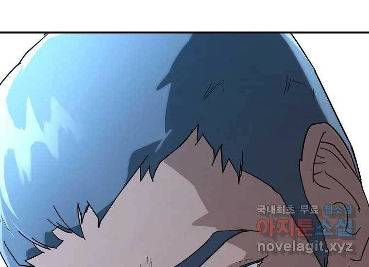 회개불가 6화 268