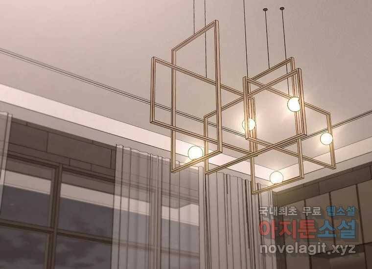 회개불가 6화 280