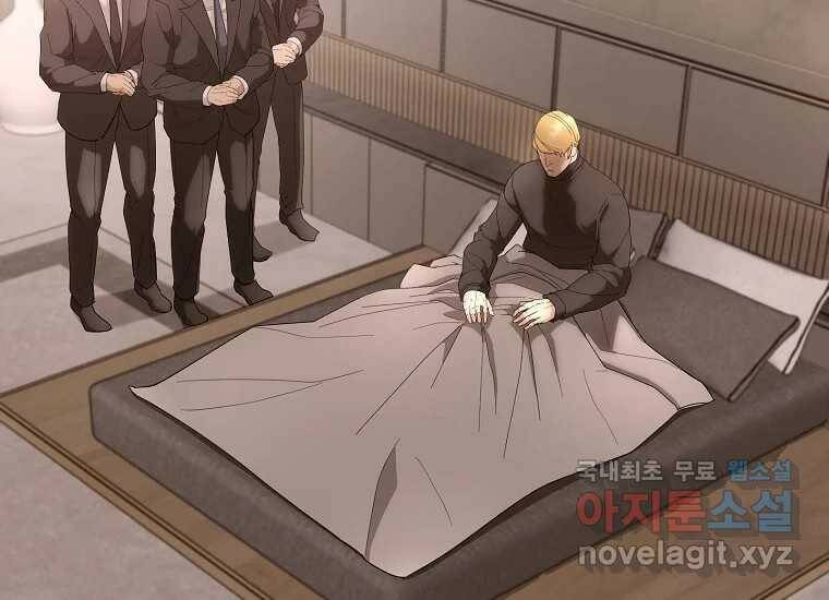 회개불가 6화 291