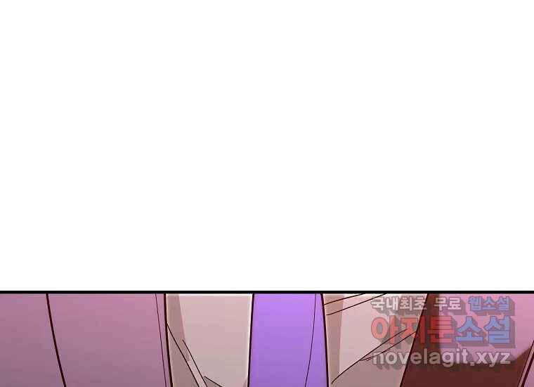 회개불가 6화 294