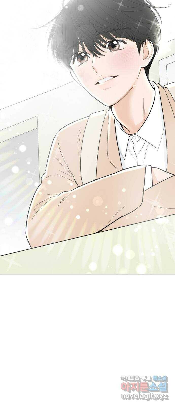 너의 미소가 함정 111화 5