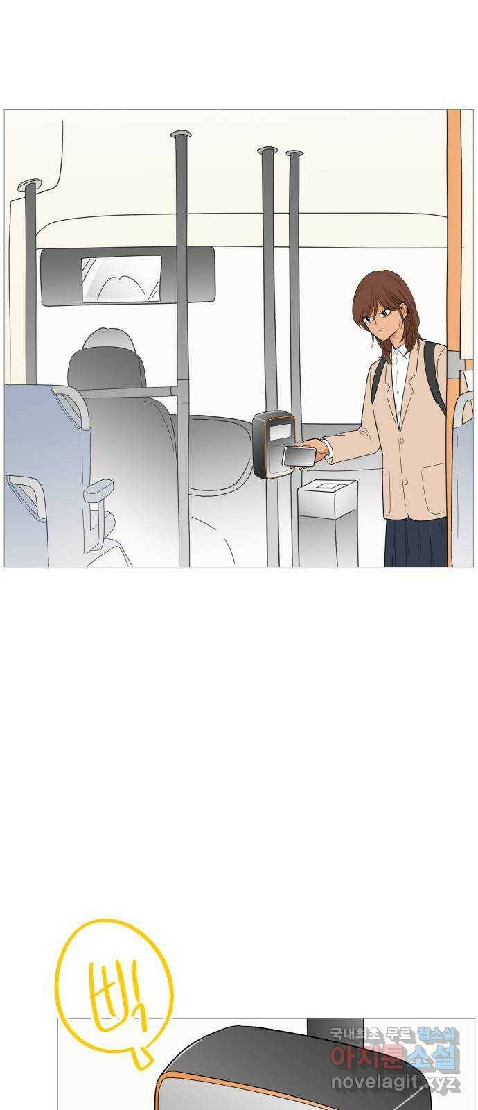 너의 미소가 함정 111화 36