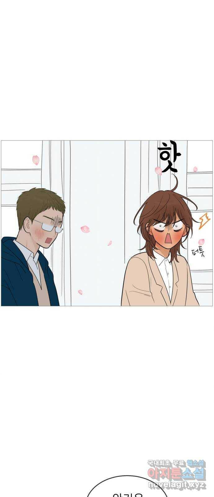 너의 미소가 함정 111화 54