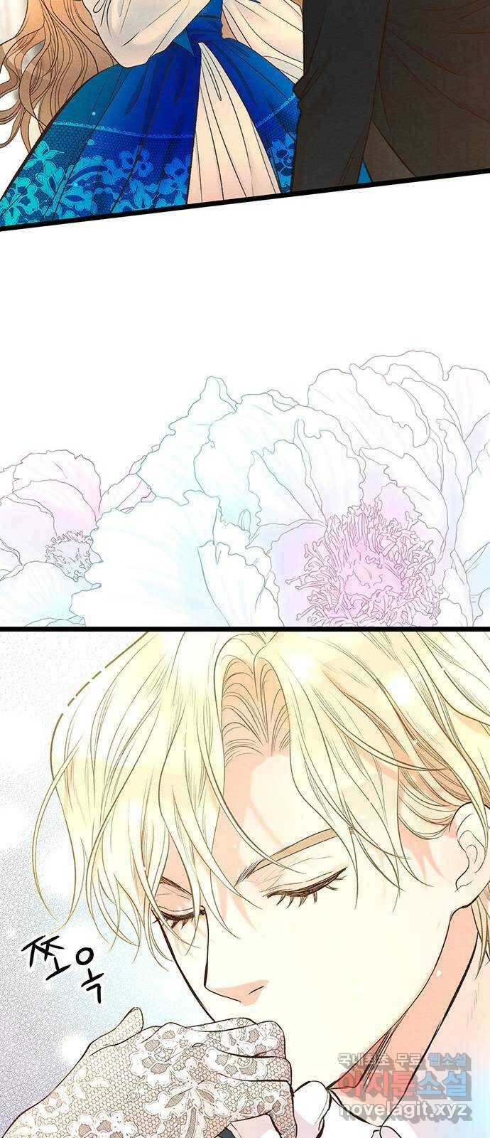 문제적 왕자님 12화 : 합리적인 거래 10