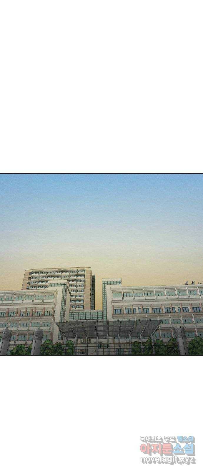 상위1퍼센트 59화 72