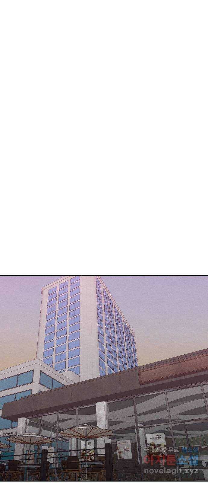 상위1퍼센트 59화 93