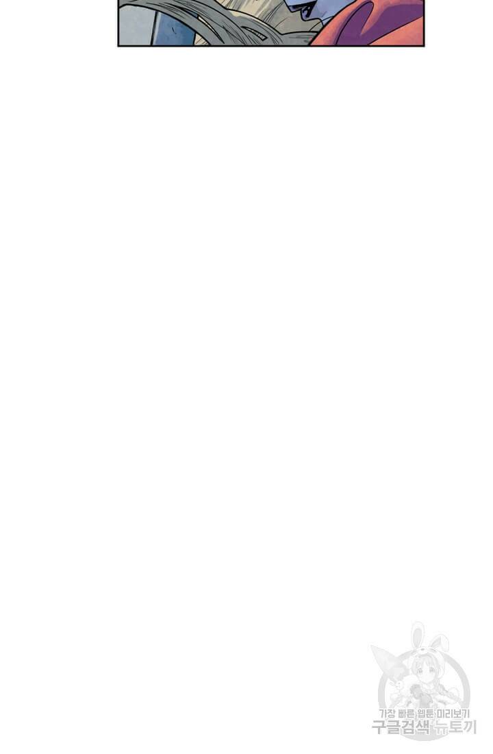 토르 75화 7