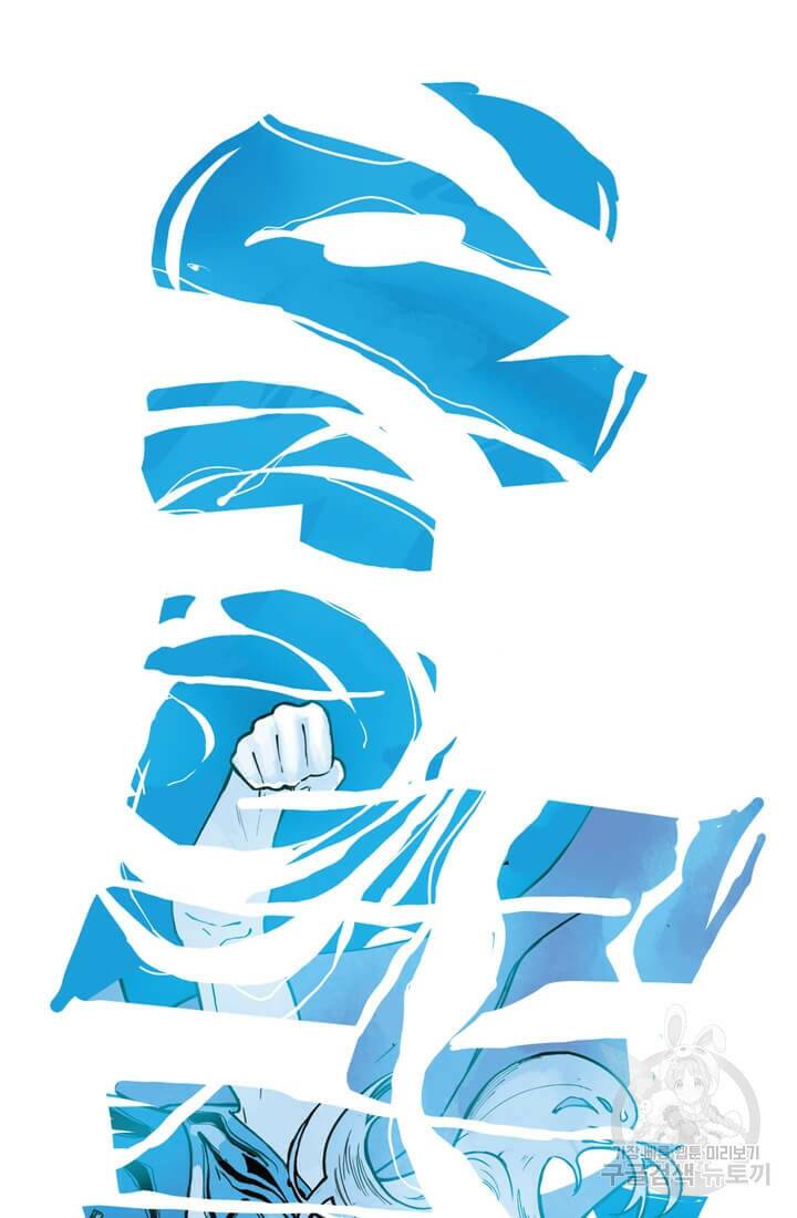 토르 75화 8