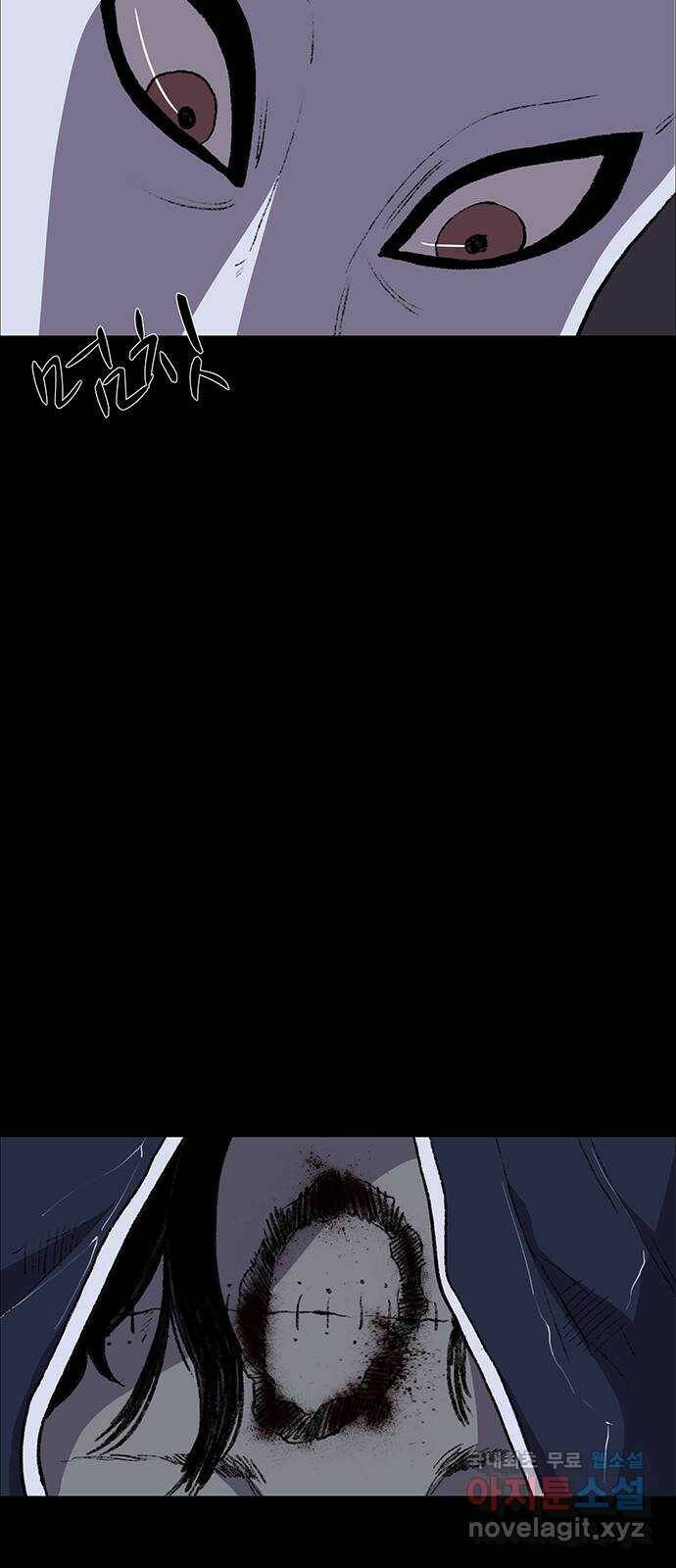 지니오패스 15화 8