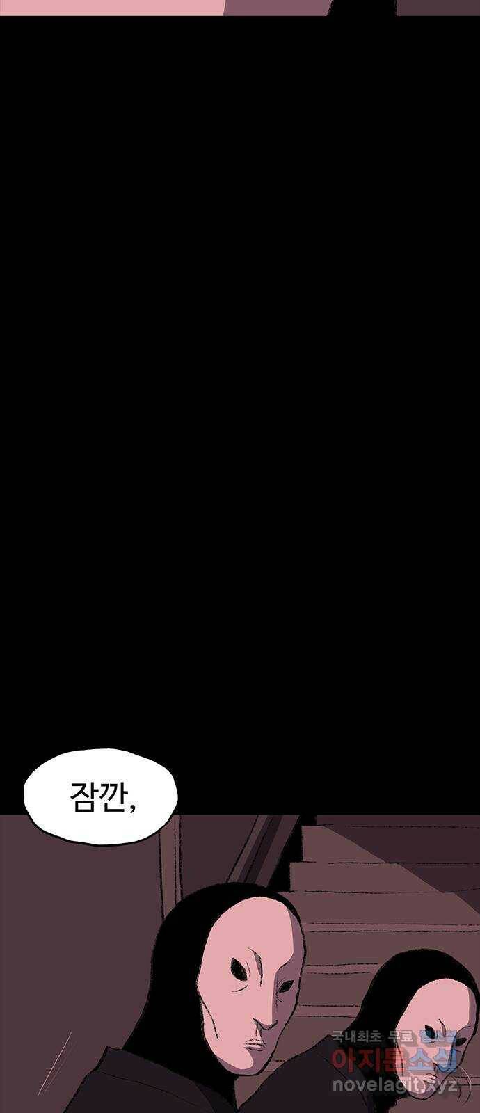 지니오패스 15화 17