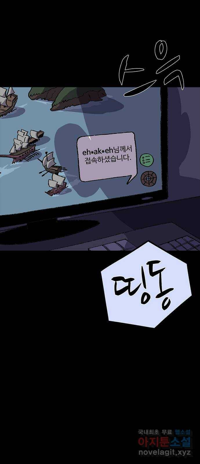 지니오패스 15화 91