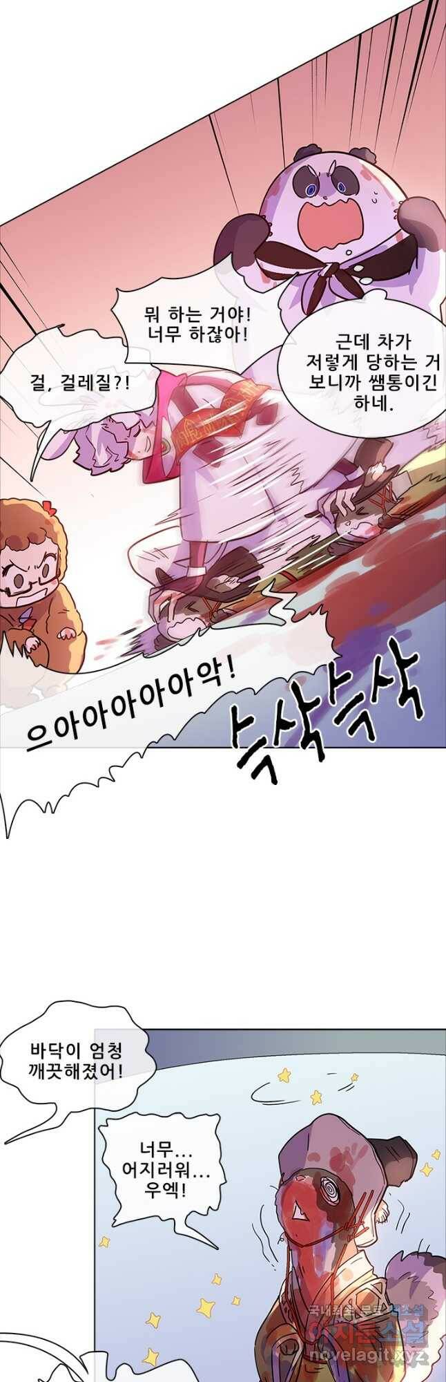 지옥에서 온 구원자 49화 10