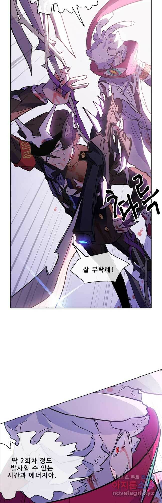 지옥에서 온 구원자 49화 25