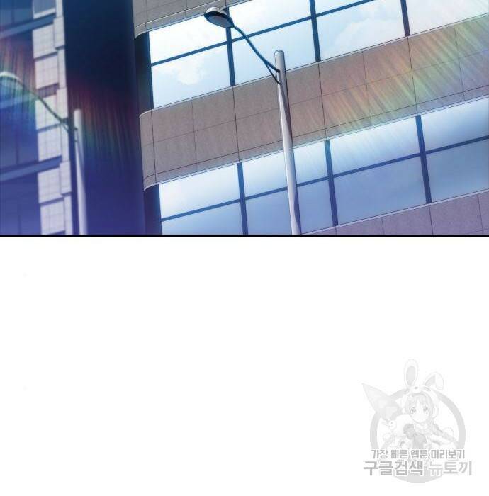 나 혼자 만렙 뉴비 75화 2