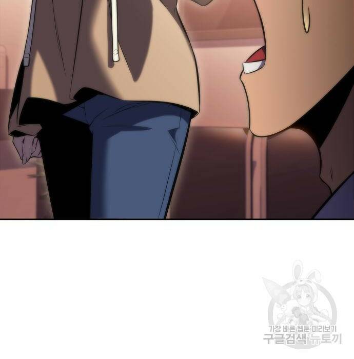 나 혼자 만렙 뉴비 75화 7