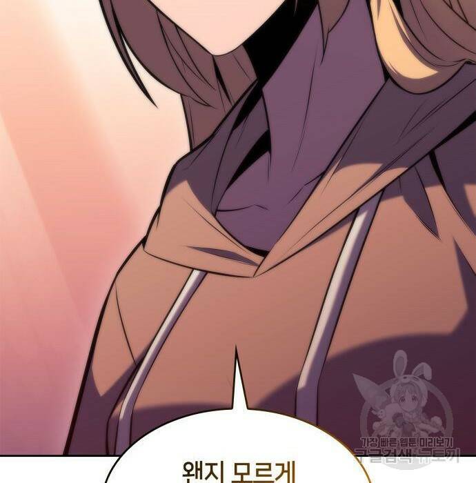 나 혼자 만렙 뉴비 75화 38