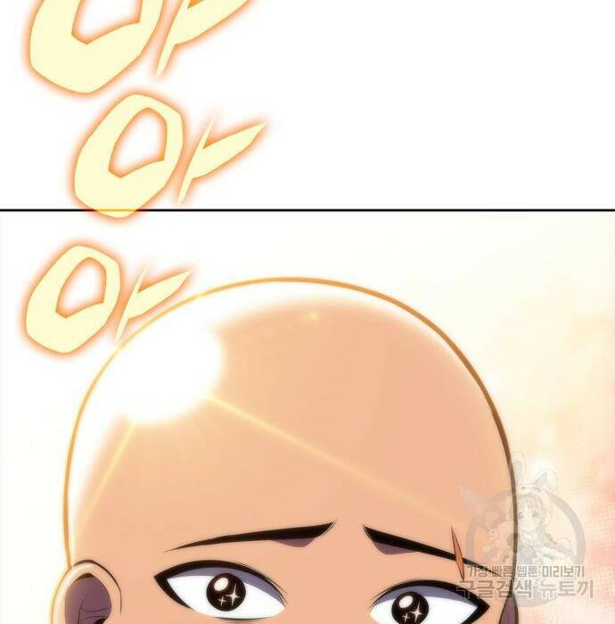 나 혼자 만렙 뉴비 75화 40