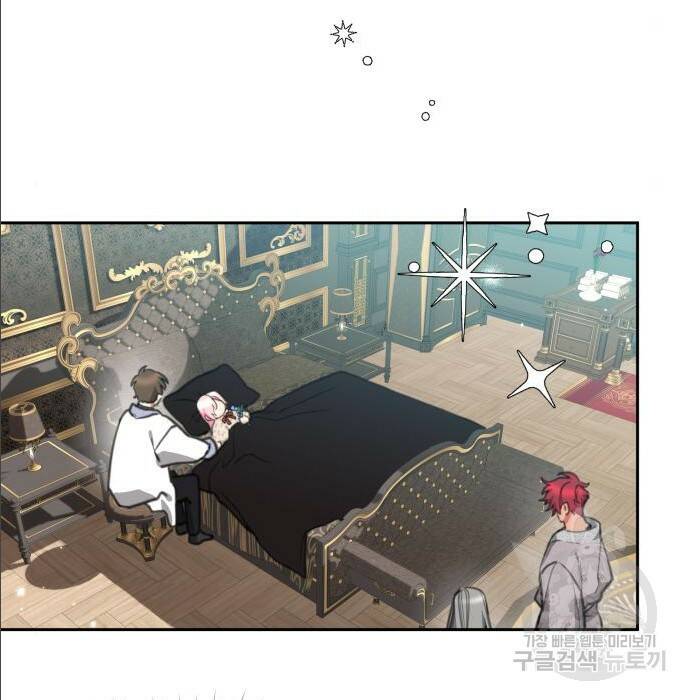 로또 황녀님 33화 17