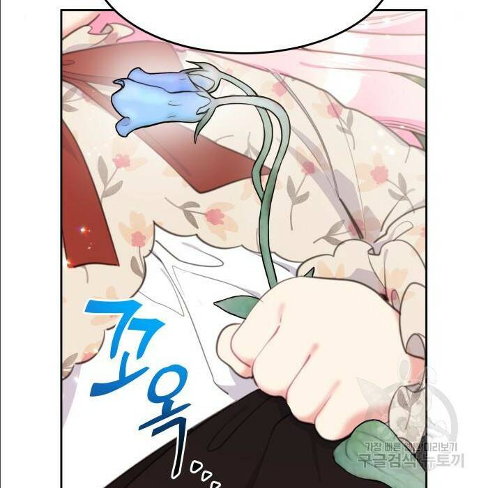 로또 황녀님 33화 20