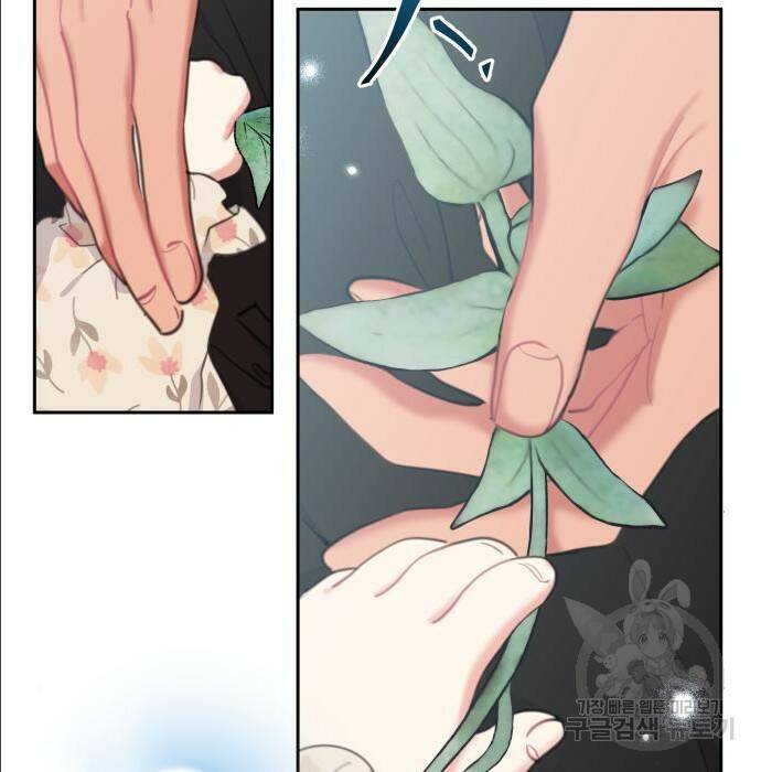 로또 황녀님 33화 26