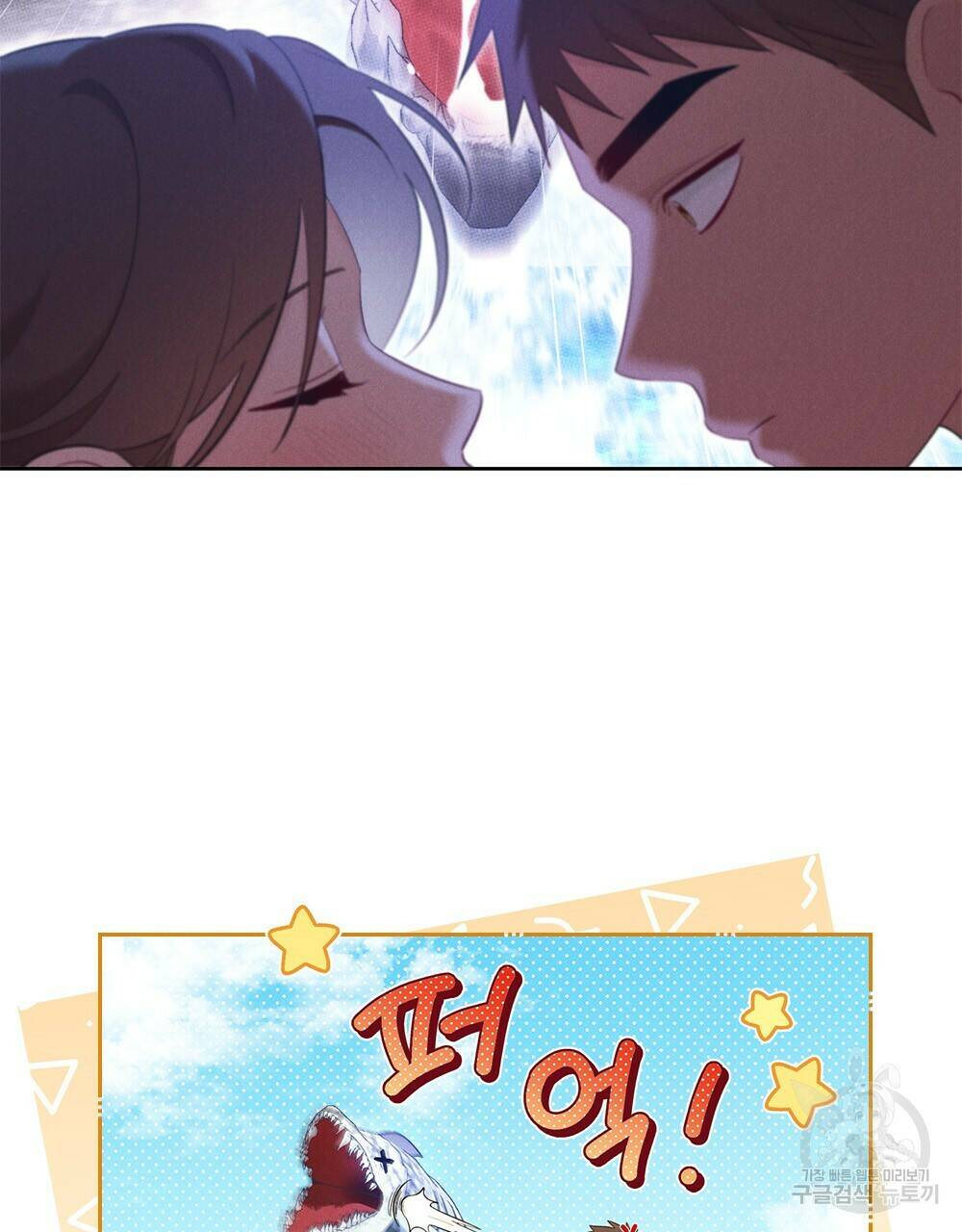 목린(木隣) 10화 46