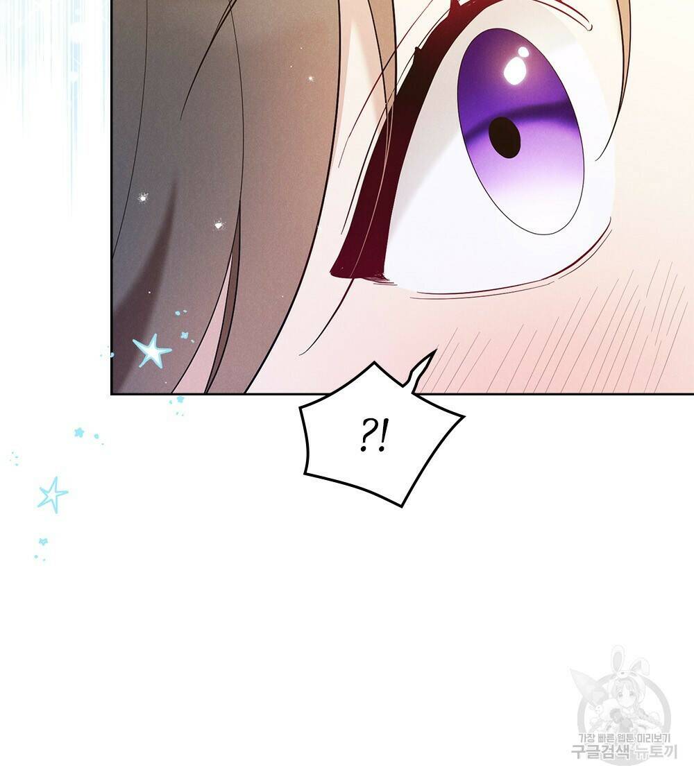 목린(木隣) 10화 48