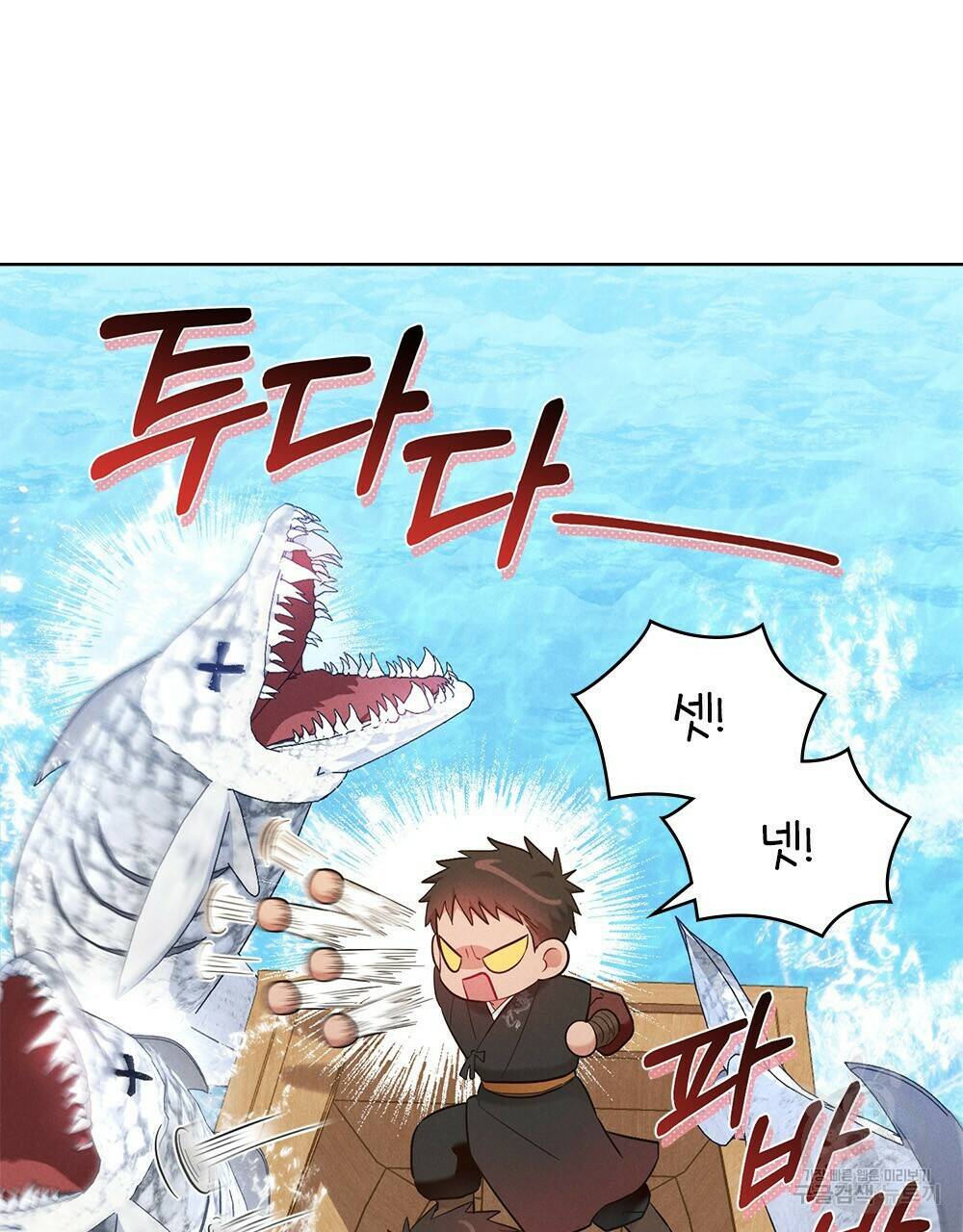 목린(木隣) 10화 64