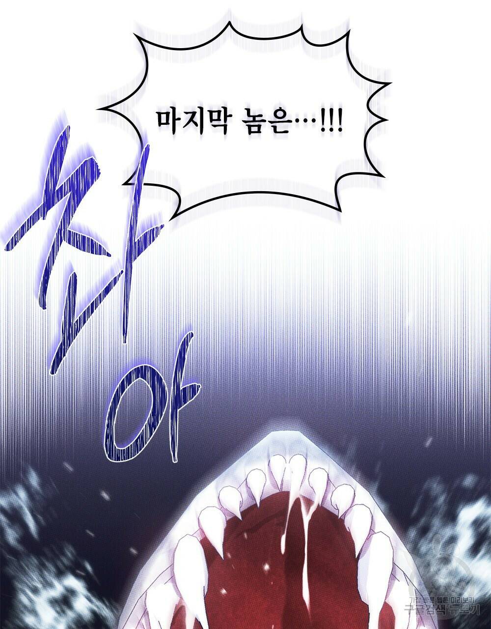 목린(木隣) 10화 75