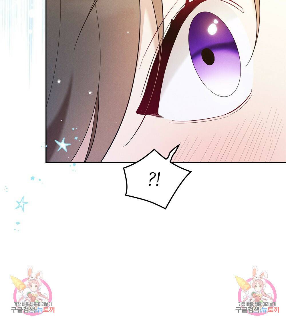 목린(木隣) 10화 98