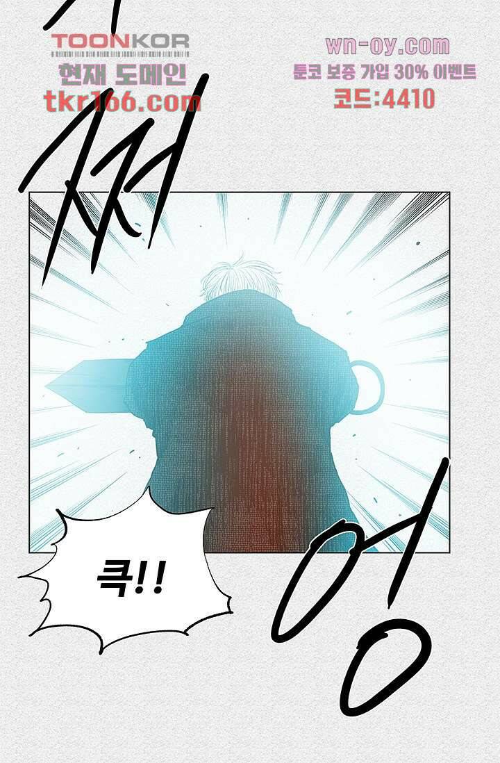 피그맨 62화 27