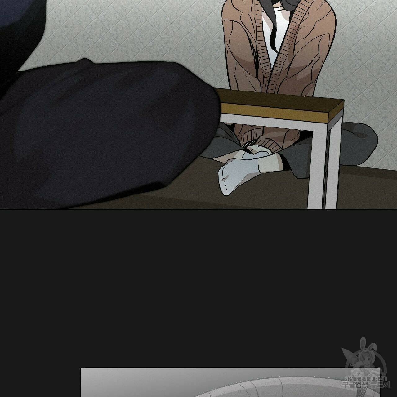 아니라도 18화 14