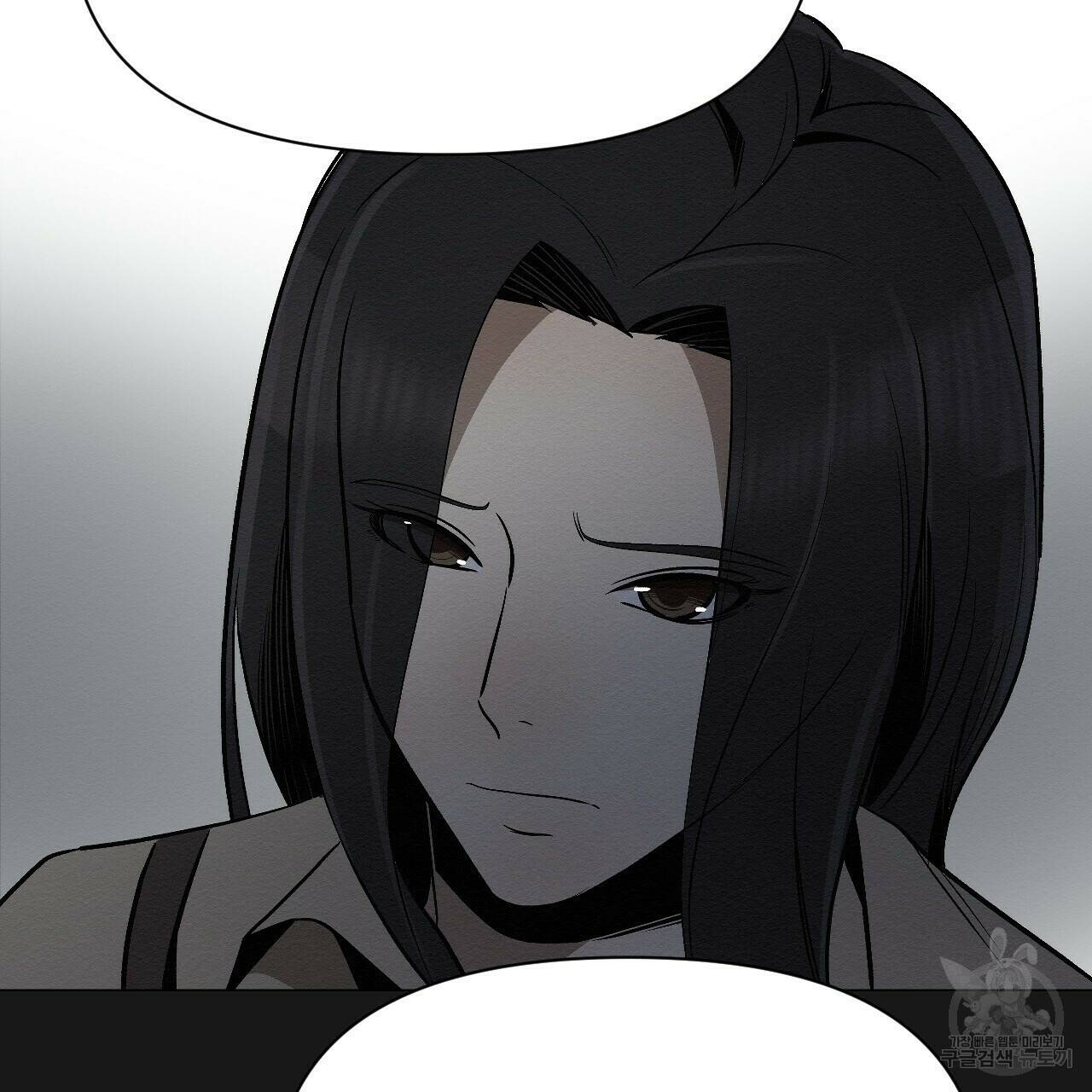 아니라도 18화 157