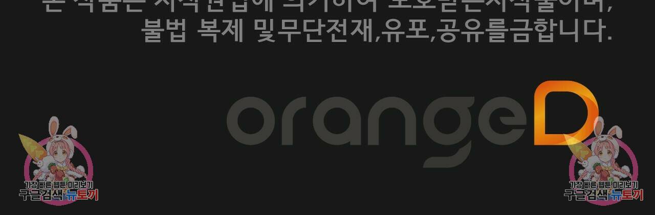 아니라도 18화 173