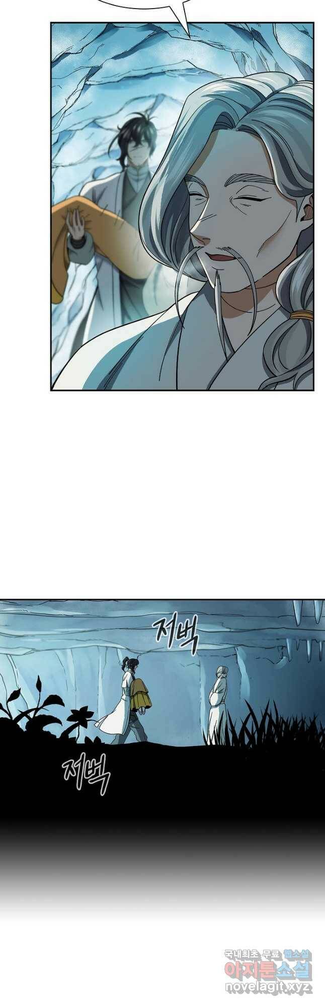 풍운객잔 94화 31