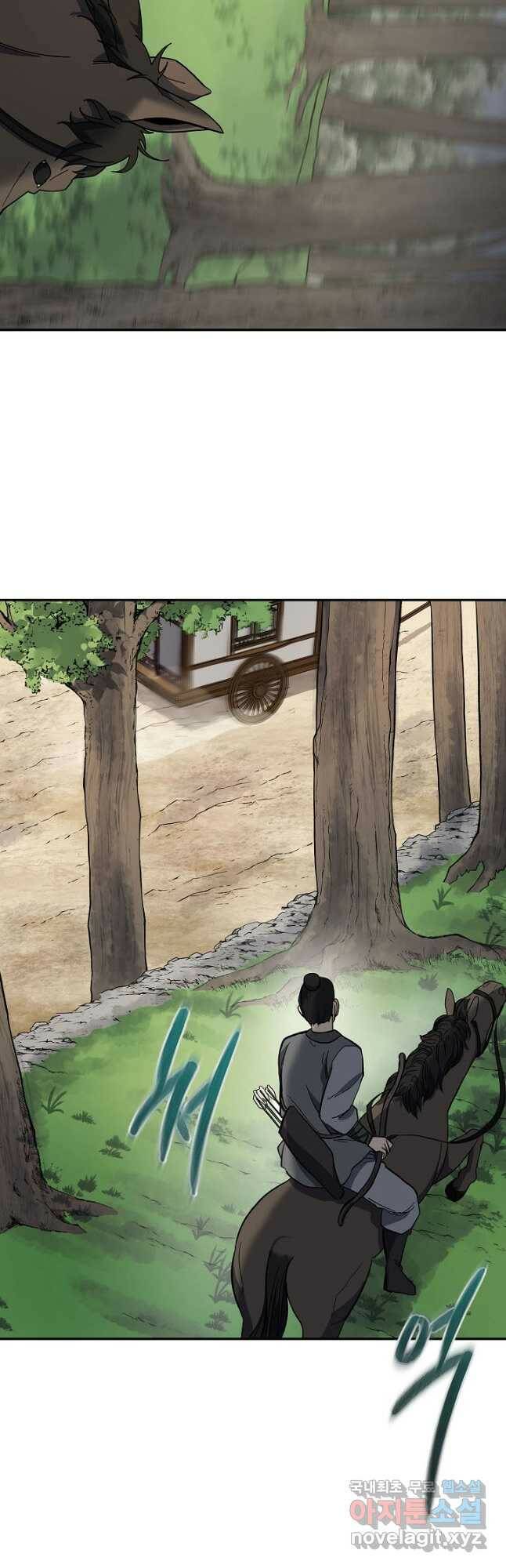 풍운객잔 94화 58
