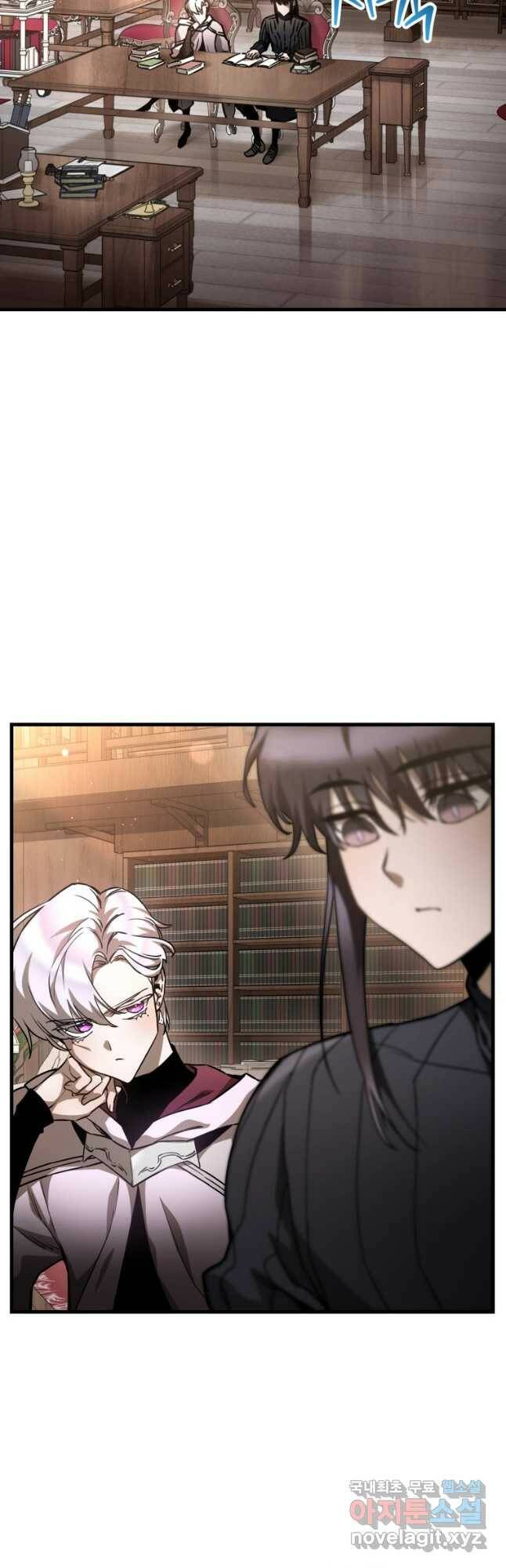 헬무트 33화 2