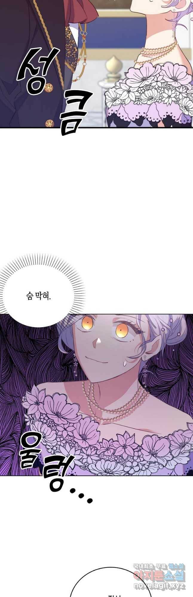 잃고 나서야 깨달았다 39화 6