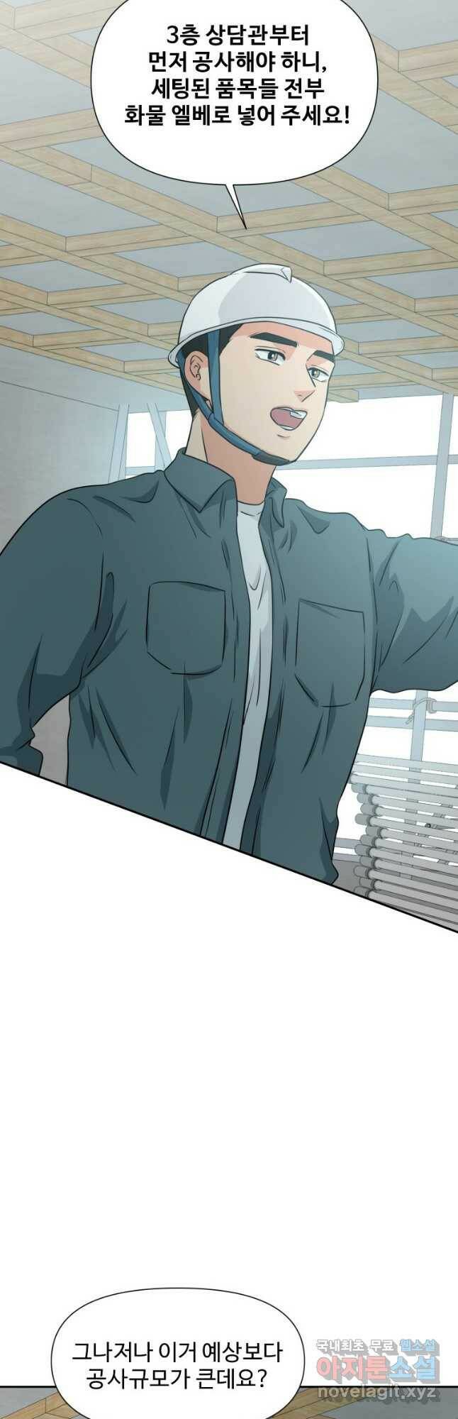 골든 프린트 24화 20