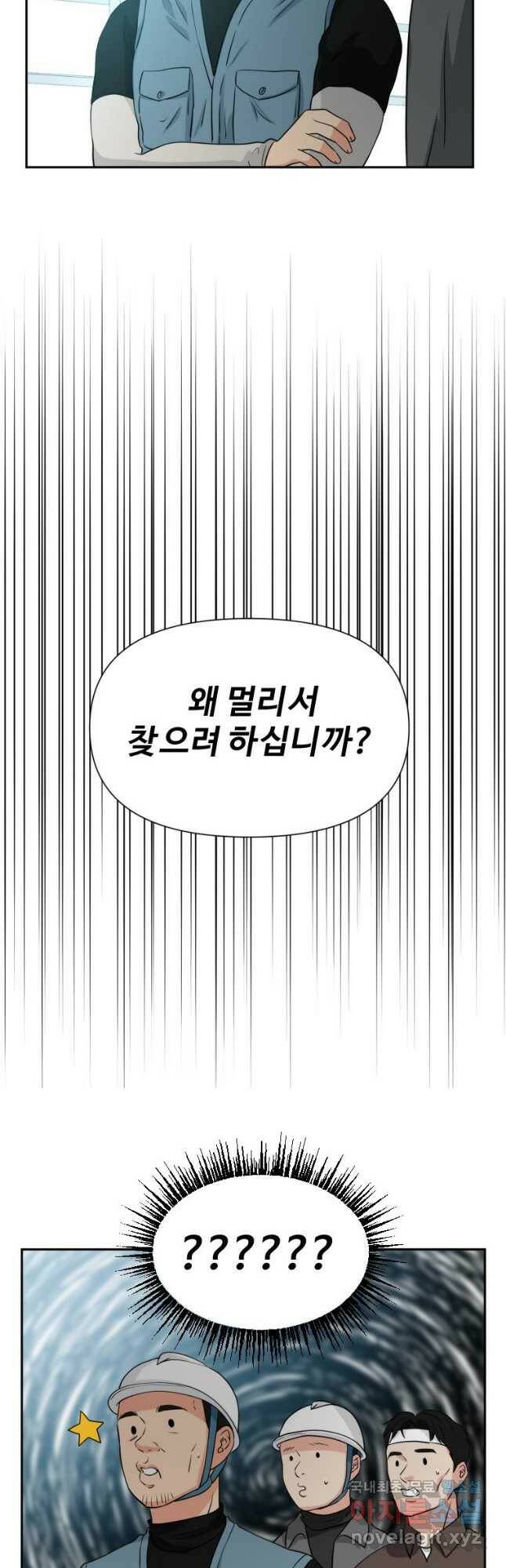 골든 프린트 24화 25