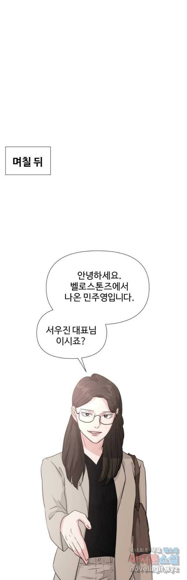 골든 프린트 24화 38