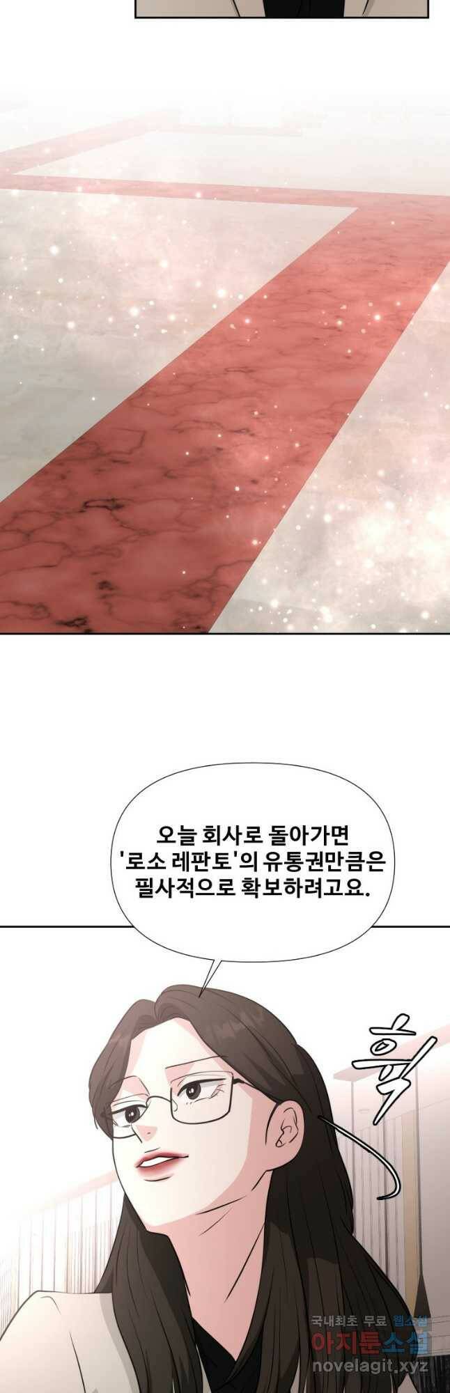 골든 프린트 24화 43