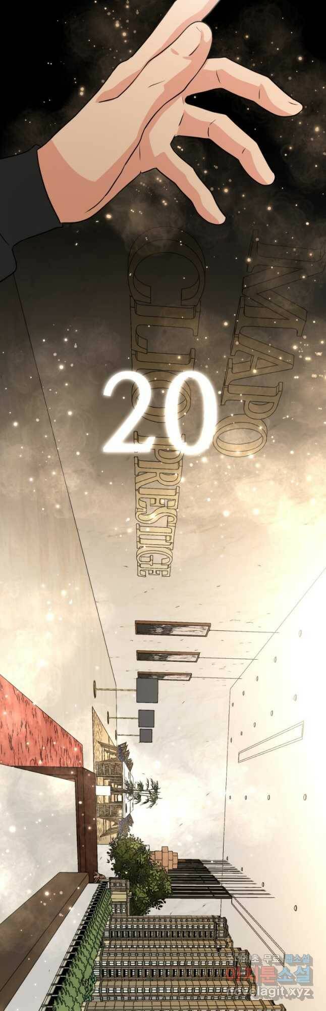 골든 프린트 24화 48