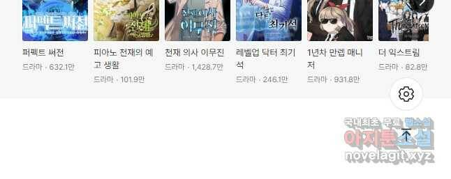 골든 프린트 24화 54